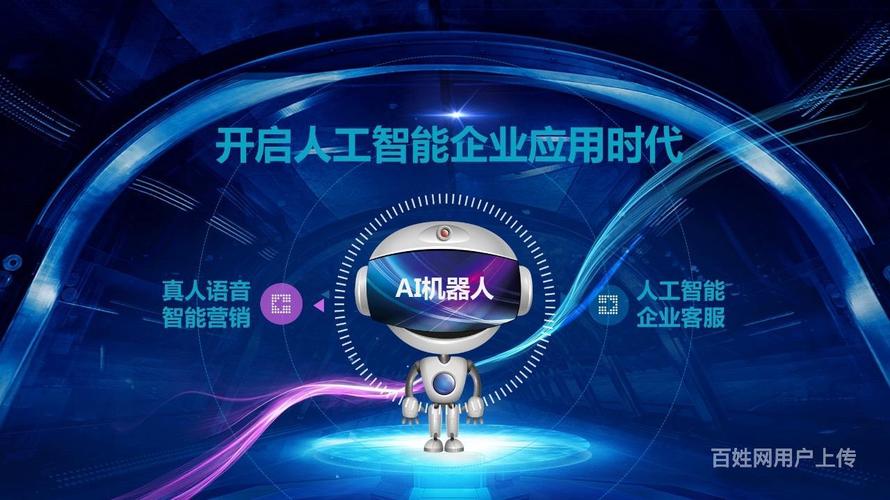 诚招魔笛电销机器人经销商,欢迎有意向的客户私聊